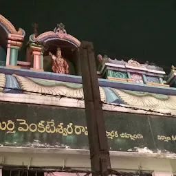 Shivalayam, Ganesh Devalayam