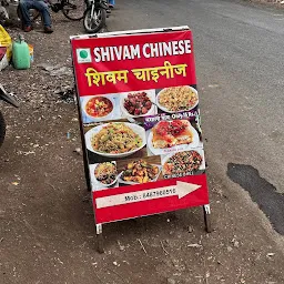 Shivam chinese