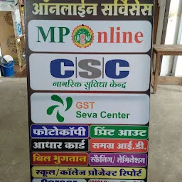 Shivam Computer and Online Services, Shahdol