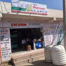 Shivam Enterprises Jhalawar