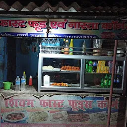 Shivam fast food corner