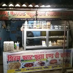 Shivam fast food corner