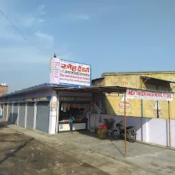 Shivam General Store
