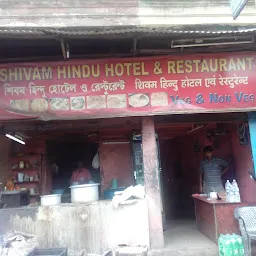Shivam Hindu Hotel & Restaurant