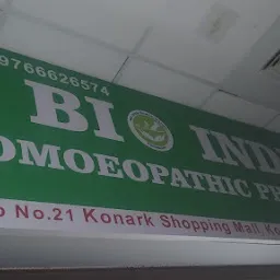 Shivam Homeopathic Pharmacy | Best Homeopathy Doctor In Pune | Order Medicines Online In Pune, Call Now!