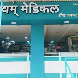 Shivam Homoeo Pharmacy satara