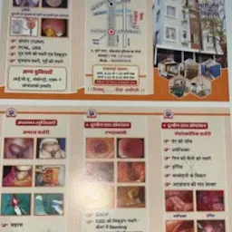 Shivam Hospital ( Gastro & Urology Center)