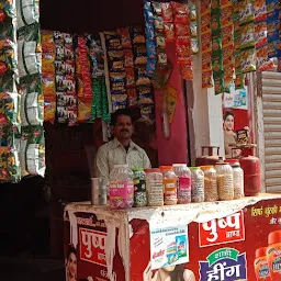 Shivam Kitana Store