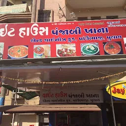 Shivam Punjabi Food