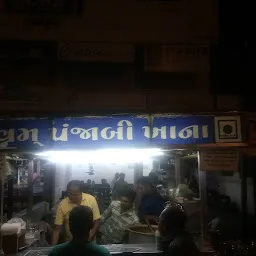 Shivam Punjabi Food