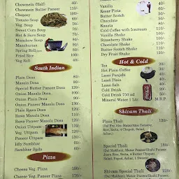 Shivam Restaurant and fast food