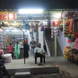 Shivam stores