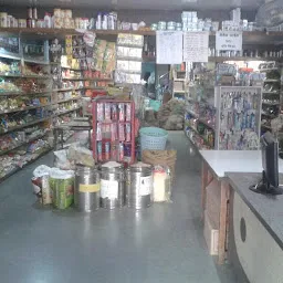 Shivam Super Bazar