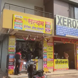 Shivam Xerox And Stationery