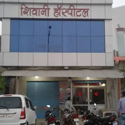 Shivani Hospital