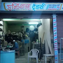 Shivani Traders