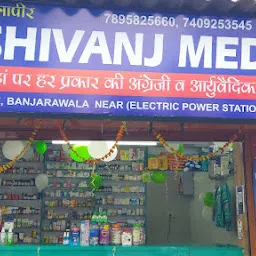 Shivanj medicos