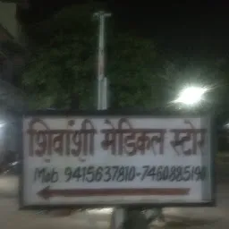 Shivanshi Medical Store