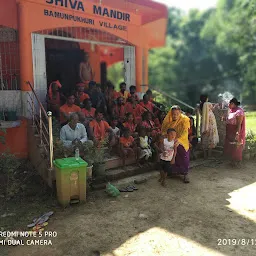 Shivarai Temple