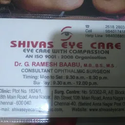 Shivas Eye Care (Surgical Centre) சிவாஸ் கண் காப்பகம் (அறுவை சிகிச்சை மையம்)