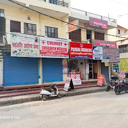 Shivashish Clinic