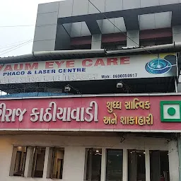 Shivaum Eye Care