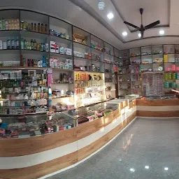 Shivay cosmetic and General Store