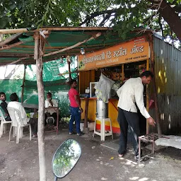 ShivChhatrpati Tea Stall And Snack Center