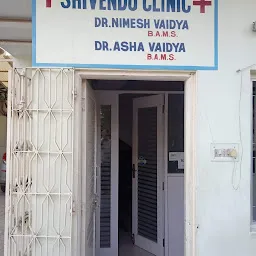 Shivendu Clinic