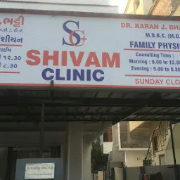 Shivendu Clinic