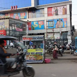 Shivguru Chat Bhandar