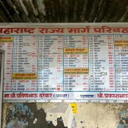Shivneri Bus stop