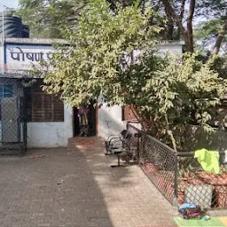 Shivpuri NIC Centre