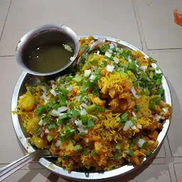 Shivsangam Pavbhaji & Pulav