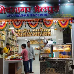 Shivshahi vadapav