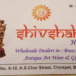 Shivshakti Handicrafts