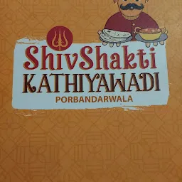 Shivshakti Kathiyawadi - Vastrapur