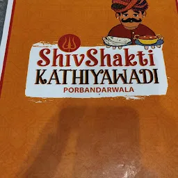 Shivshakti Kathiyawadi - Vastrapur