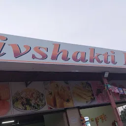 Shivshakti restaurant