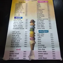 Shivshankar icecream parlour