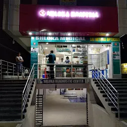 Shloka Hospital