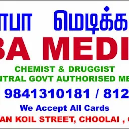 Shoba medicals