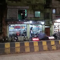 Shobha Sadan Restaurant