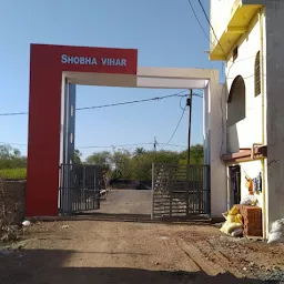 Shobha Vihar, शोभा विहार