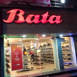 Shoe Palace