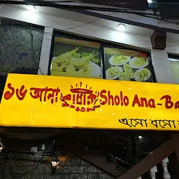 Sholo Ana Bangali
