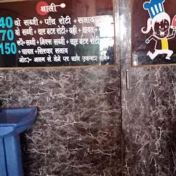 Shorya food corner
