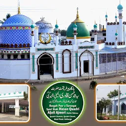 SHQ Bargah-e-Quadri Chaman