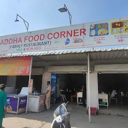 Shraddha Food Corner
