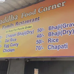 Shraddha Food Corner